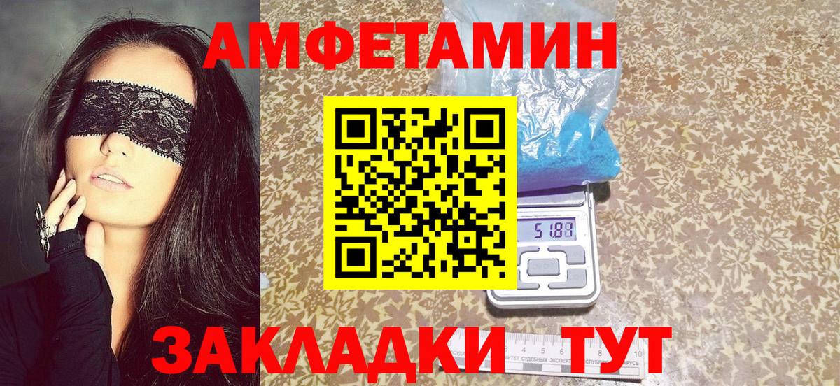 Амфетамин 97% Туймазы