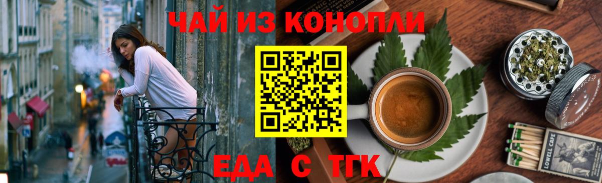 Туймазы  Canna-Cookies конопля  Вход с VPN 