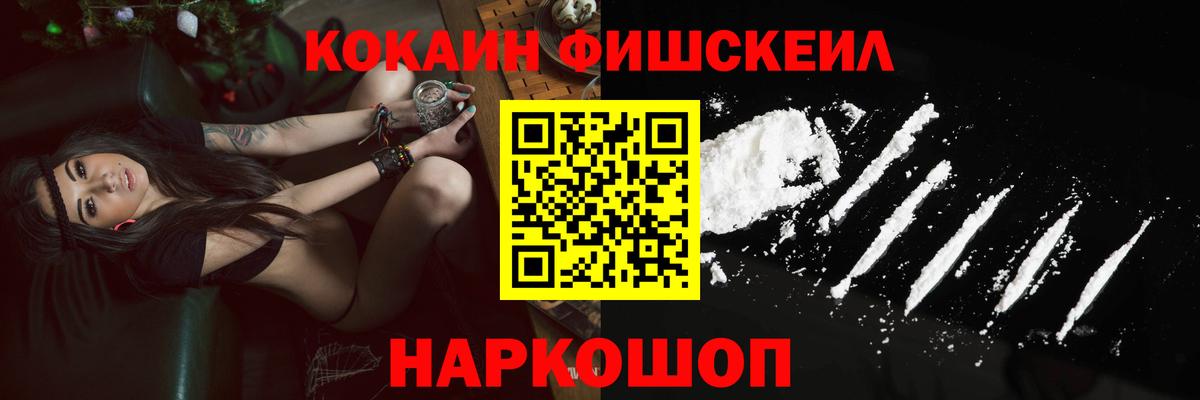 COCAIN Колумбийский Туймазы