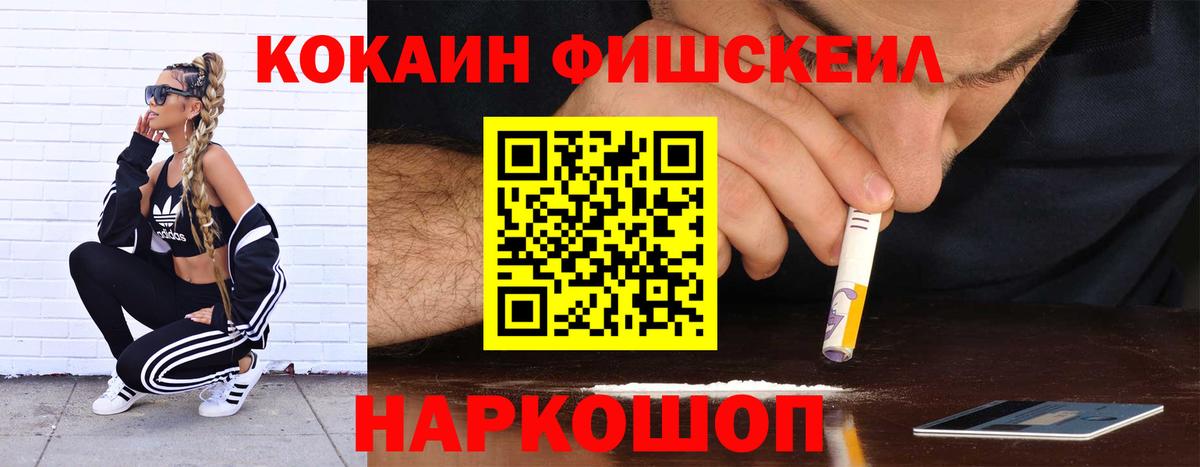 COCAIN  COCAIN VHQ  Вход с VPN  Туймазы 