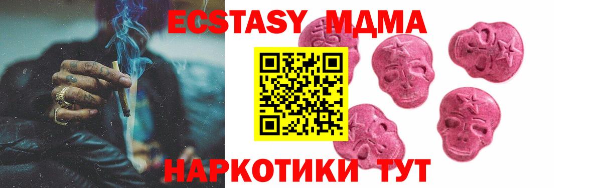 Туймазы  ЭКСТАЗИ  Экстази Philipp Plein  hydra   Экстази Philipp Plein  Вход с VPN 