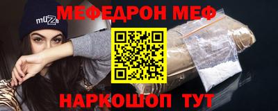 эйфоретик Бузулук