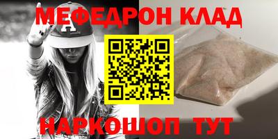 эйфоретик Бузулук