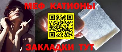 кокаин перу Нальчик