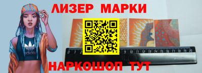 эйфоретик Бузулук