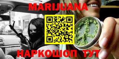 эйфоретик Бузулук