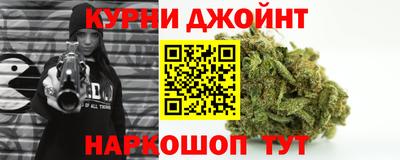 гашиш Бугуруслан