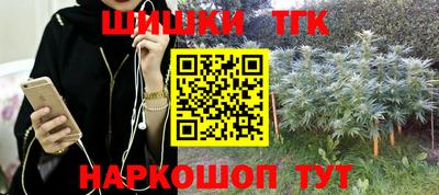гашиш Бугуруслан