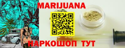 эйфоретик Бузулук