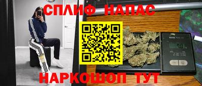 эйфоретик Бузулук