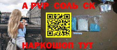 гашиш Будённовск