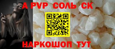 гашиш Будённовск