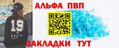 гашиш Бугуруслан