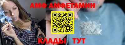 эйфоретик Бузулук