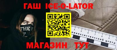 гашиш Бугуруслан