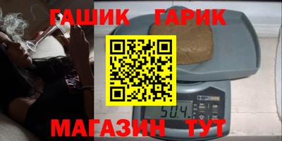 гашиш Бугуруслан