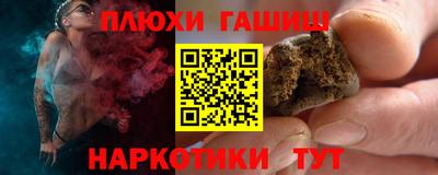 эйфоретик Бузулук