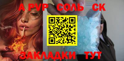 гашиш Будённовск