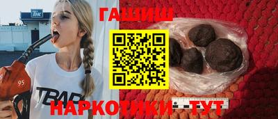 гашиш Бугуруслан