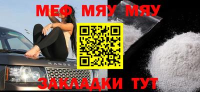 эйфоретик Бузулук