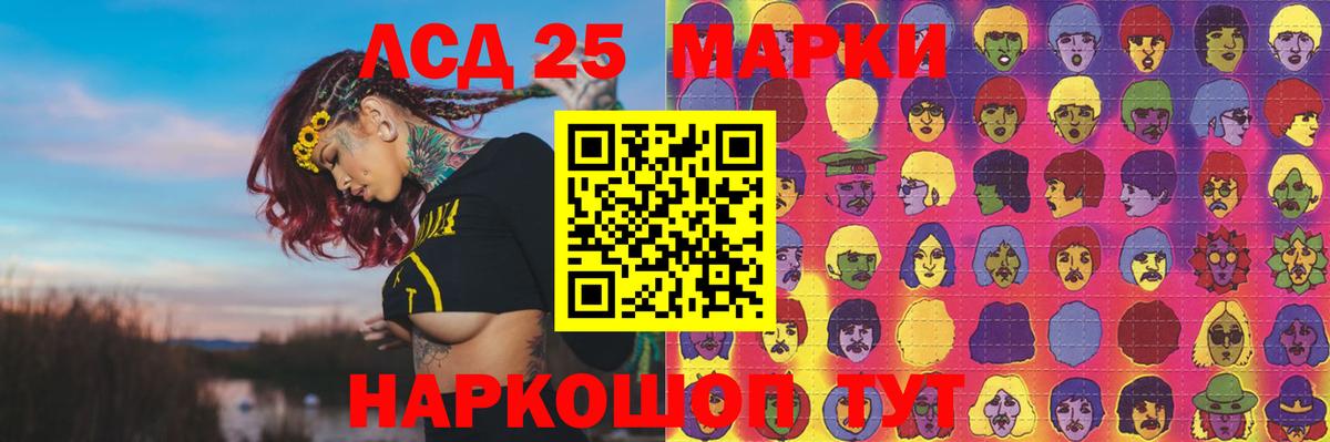 LSD-25 экстази ecstasy  ЛСД экстази  Вход с VPN  Туймазы  ЛСД экстази ecstasy 