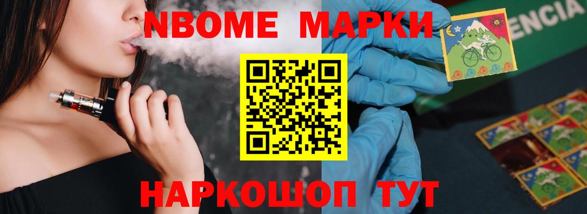 МЕТАМФЕТАМИН  APVP СОЛЬ   ТГК  Героин  ЭКСТАЗИ  Марихуана  Мефедрон  Меф МЯУ МЯУ   Гашиш  Лсд 25  Туймазы  Вход с VPN 