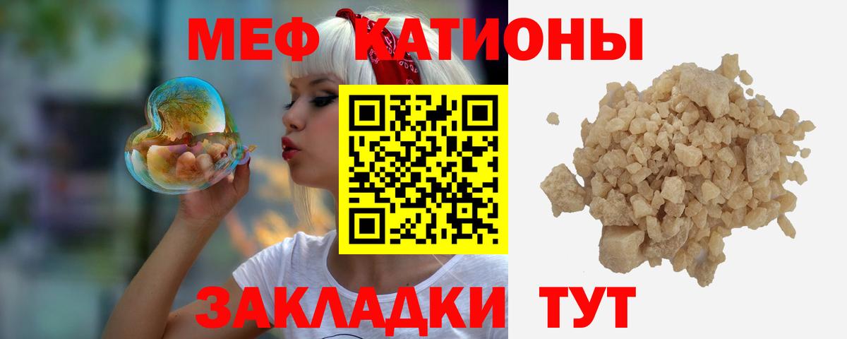 МЕФ  Туймазы