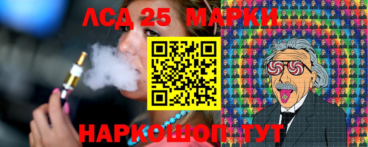 Марки N-bome 1500мкг  Марки N-bome 1500мкг  Вход с VPN  Туймазы 