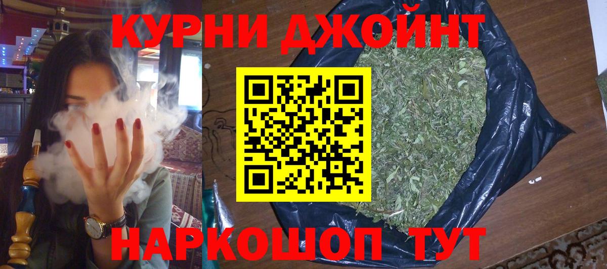 Бошки марихуана ГИДРОПОН Туймазы