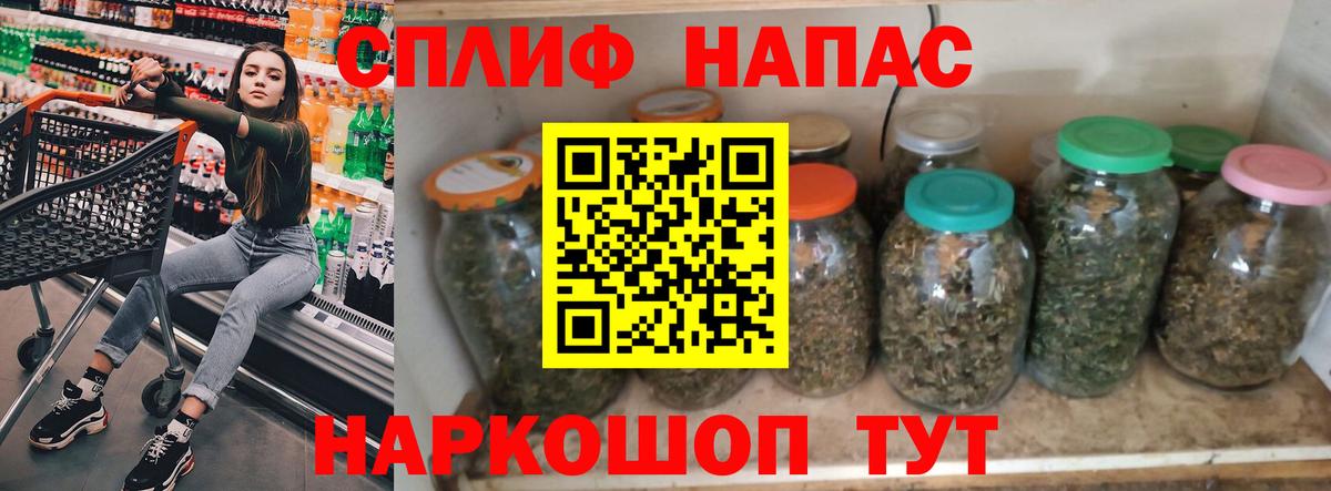 Конопля Ganja  МАРИХУАНА THC 21%  МАРИХУАНА конопля  Каннабис семена  Туймазы  Вход с VPN 
